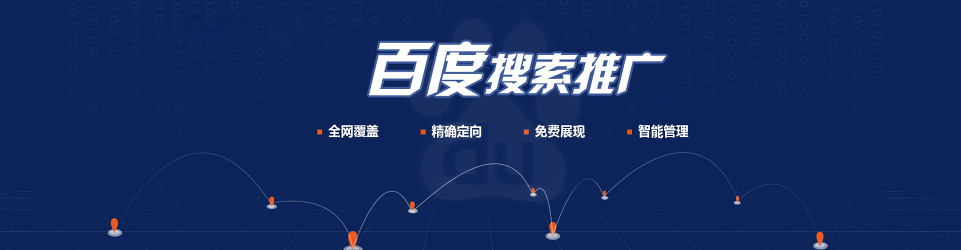 西丰微信信息流