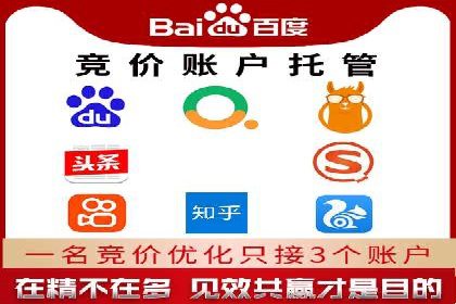 百度信息流如何助力中小企业实现营销突破