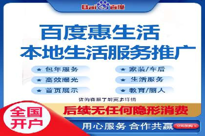 百度SEM竞价推广如何助力中小企业快速崛起