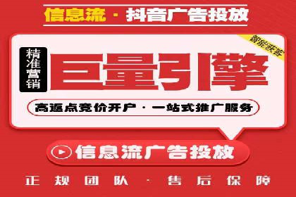 某SEM公司广告投放实战案例：多渠道整合营销策略